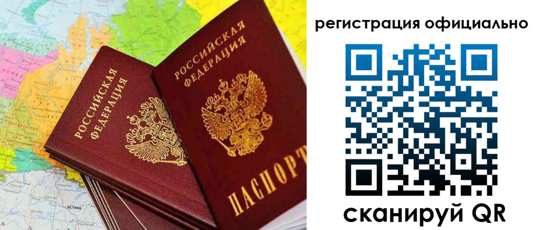 прописка поиск в Гатчине