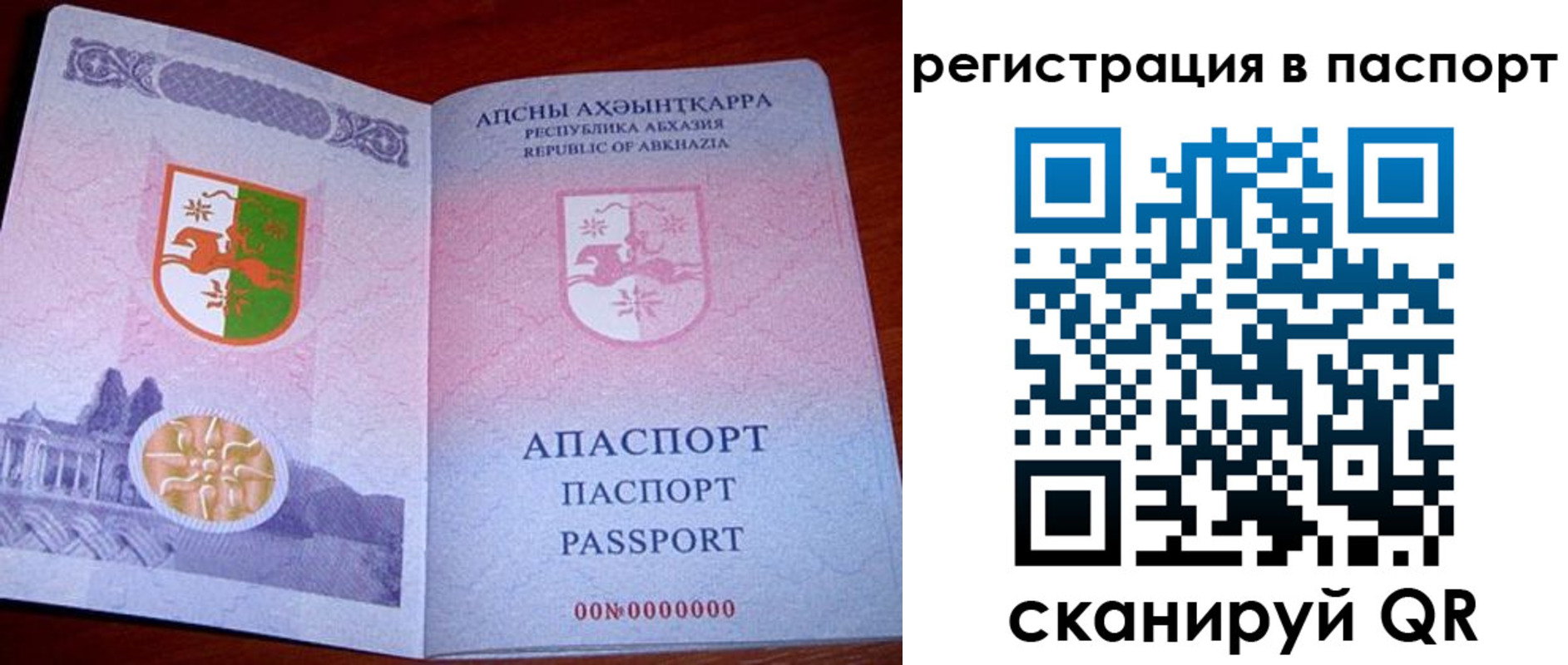 найти адрес прописки в Гатчине