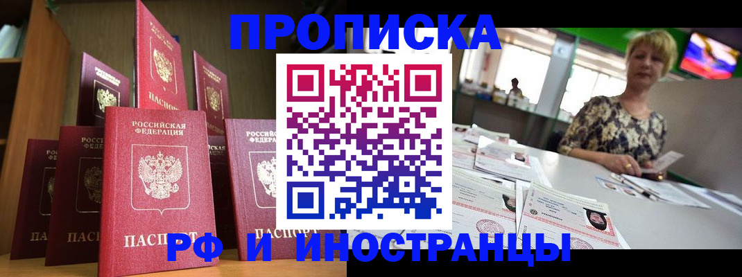 найти адрес прописки в Гатчине
