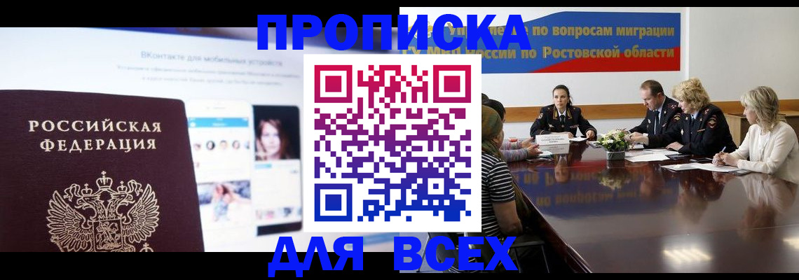 найти адрес прописки в Гатчине