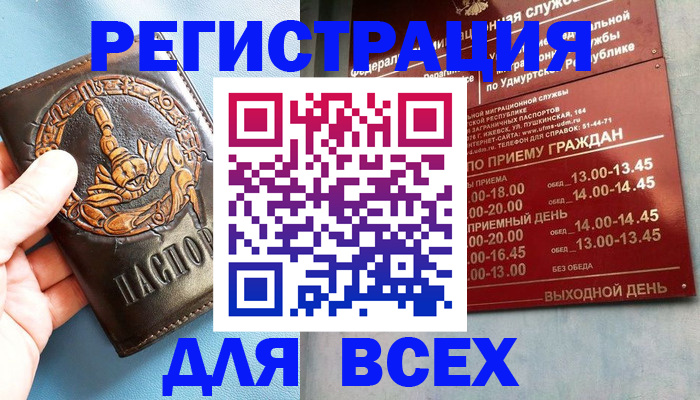 временная регистрация адрес в Гатчине