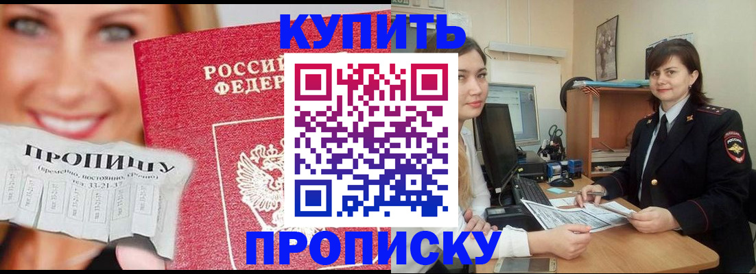 временная регистрация госуслуги в Гатчине